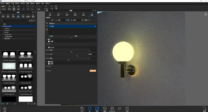keyshot 许可证可以延期吗？